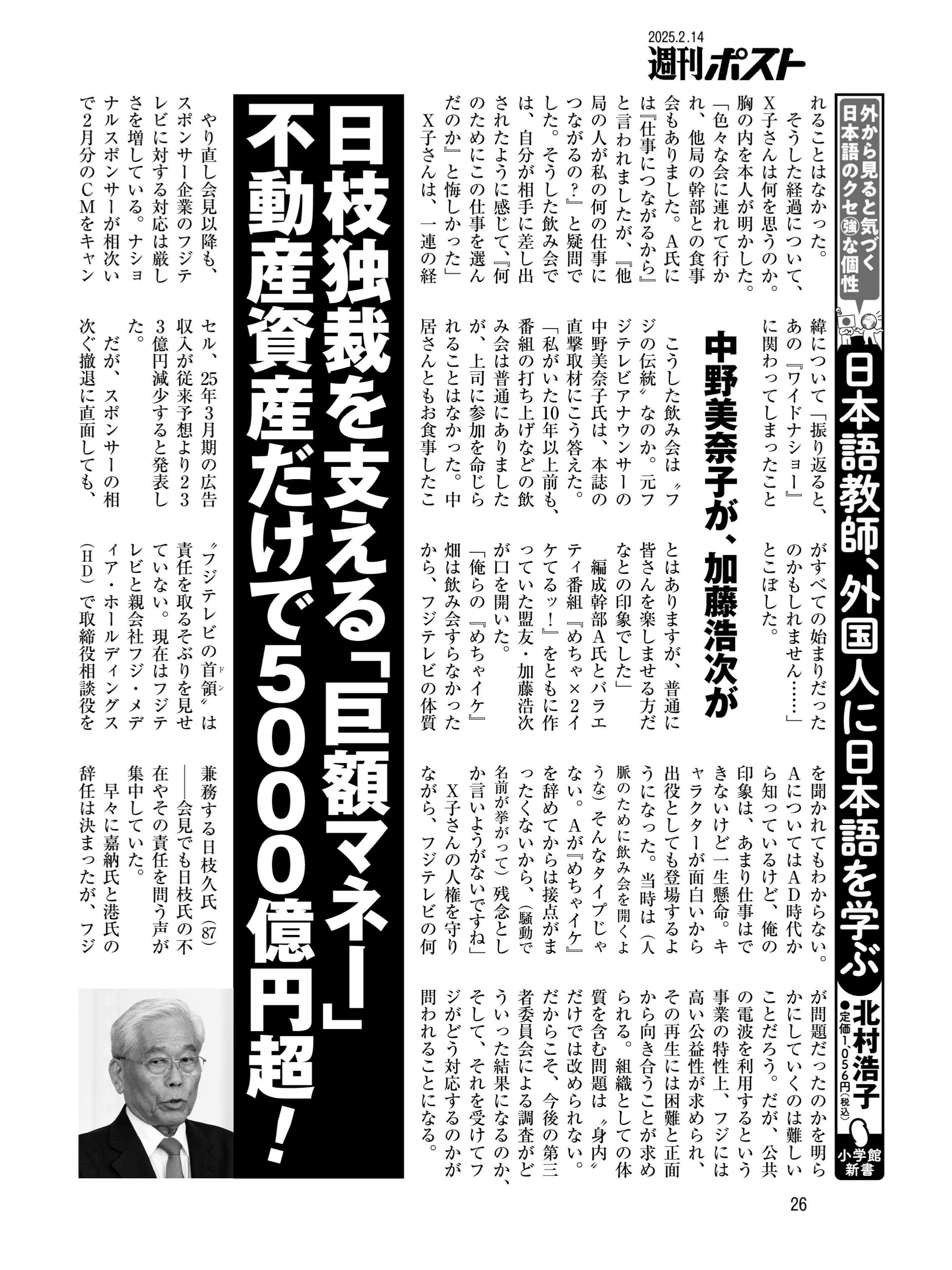 中华网掲幕内参,深度解读与前瞻分析,中华网深度解读前瞻分析,揭秘内参掲幕