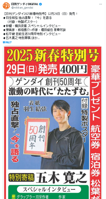 中华网掲幕内参,深度解读与前瞻分析,中华网深度解读前瞻分析,揭秘内参掲幕