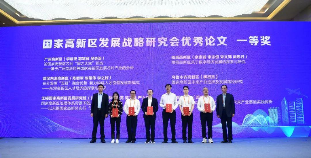 中国发展战略研究会会长，引领战略研究，助力国家发展，中国发展战略研究会会长，引领战略研究，助推国家发展进程