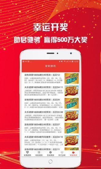 澳门资料大全，探索2025的未来展望（免费版），澳门资料大全，探索未来展望至2025（免费版概览）