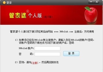 管家婆100期期中管家，企业管理的得力助手，管家婆100期期中管家，企业管理的最佳得力助手