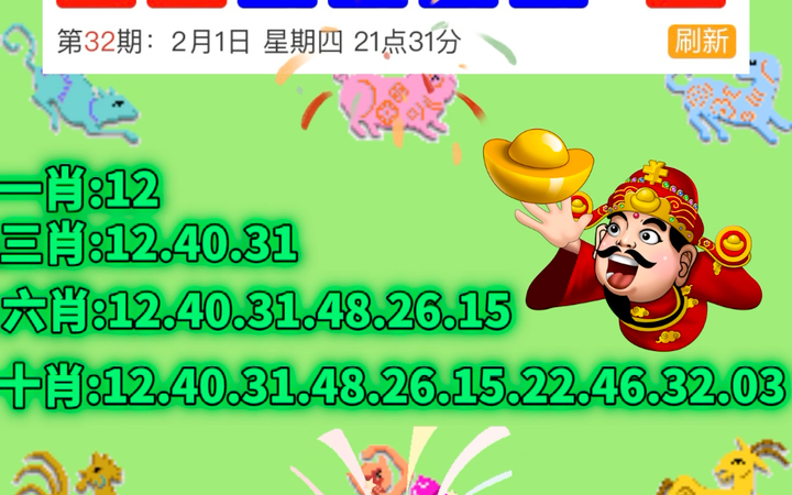 澳门彩票开奖记录的探索与解析（2025年回顾），澳门彩票开奖记录的探索与解析，回顾2025年开奖历程