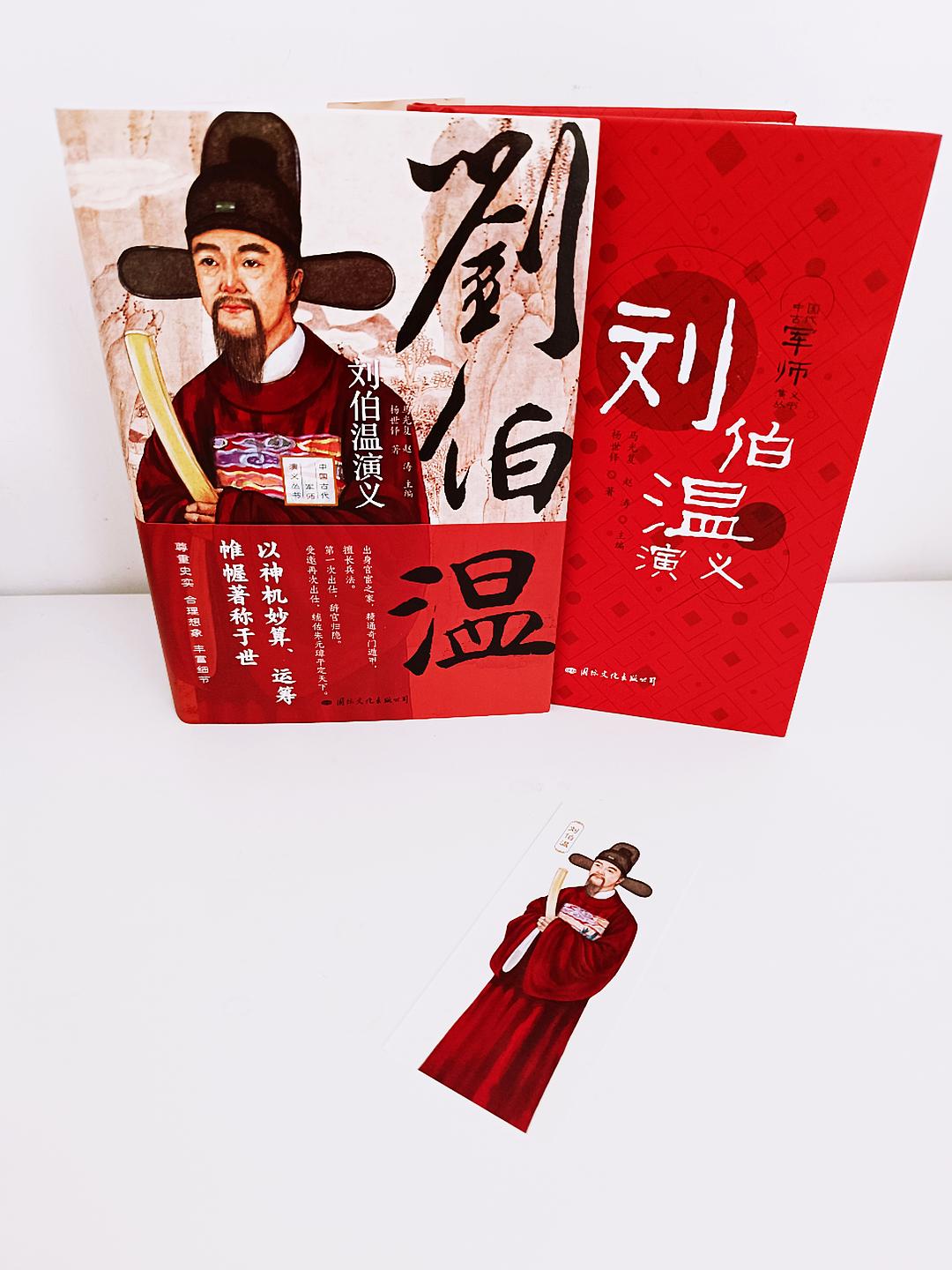 刘伯温白小姐与特一肖的神秘传说，刘伯温白小姐与特一肖的神秘传说揭秘