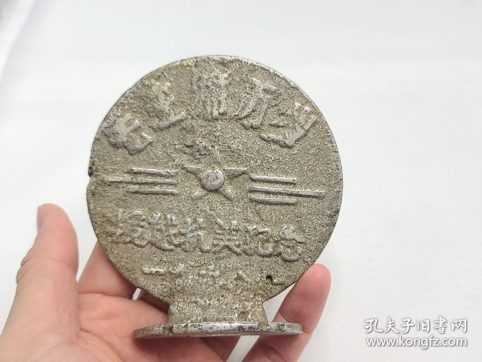 抗美援越纪念摆件，历史记忆与民族精神的象征，抗美援越纪念摆件，历史记忆与民族精神的永恒象征