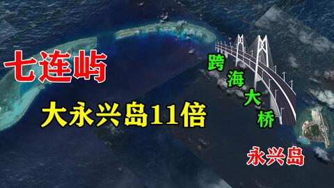 南海七连屿的位置图及其重要性，南海七连屿位置图揭秘，战略要地的重要性