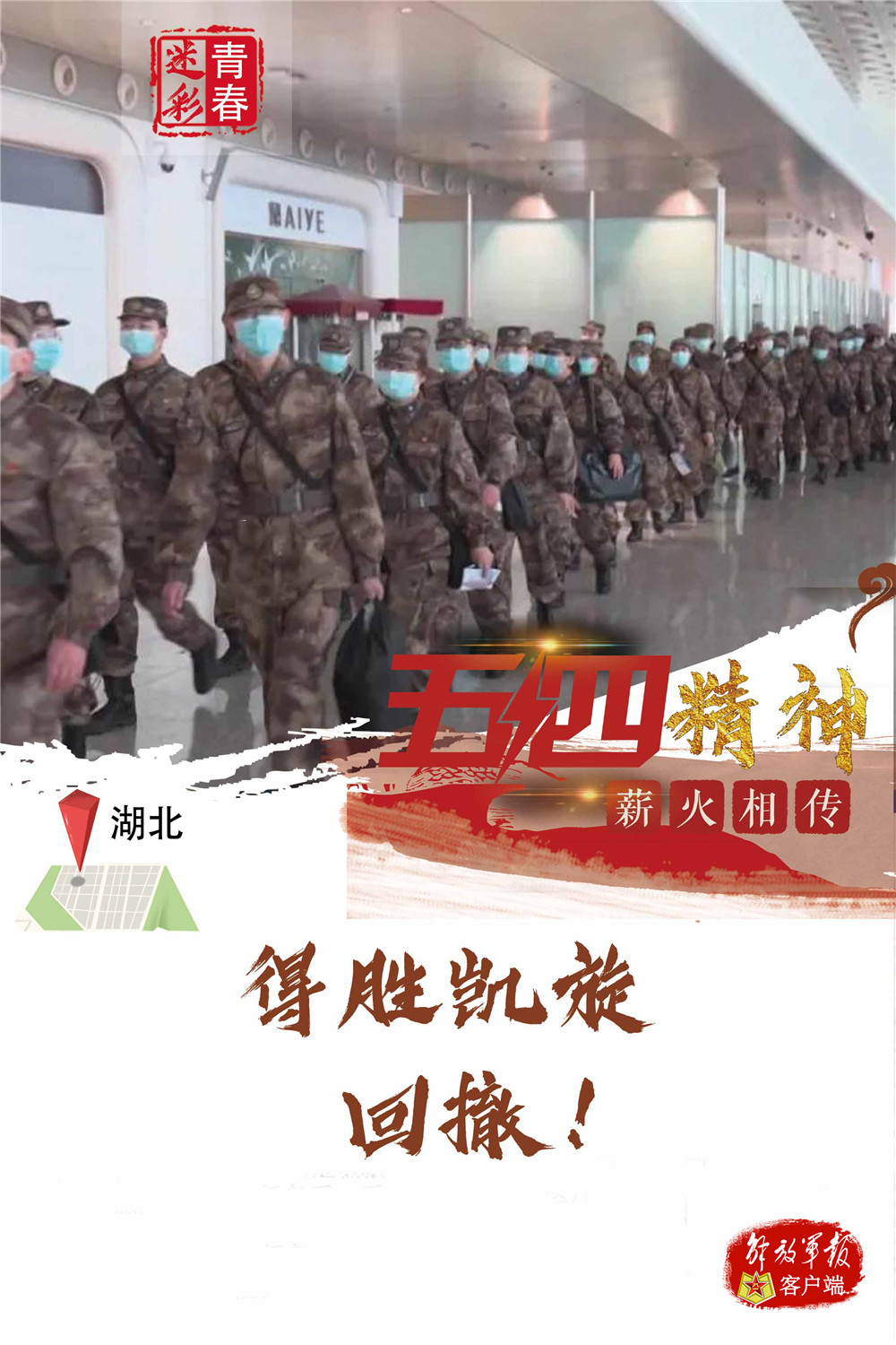 中国战略支援部队兵力概况，中国战略支援部队兵力概览