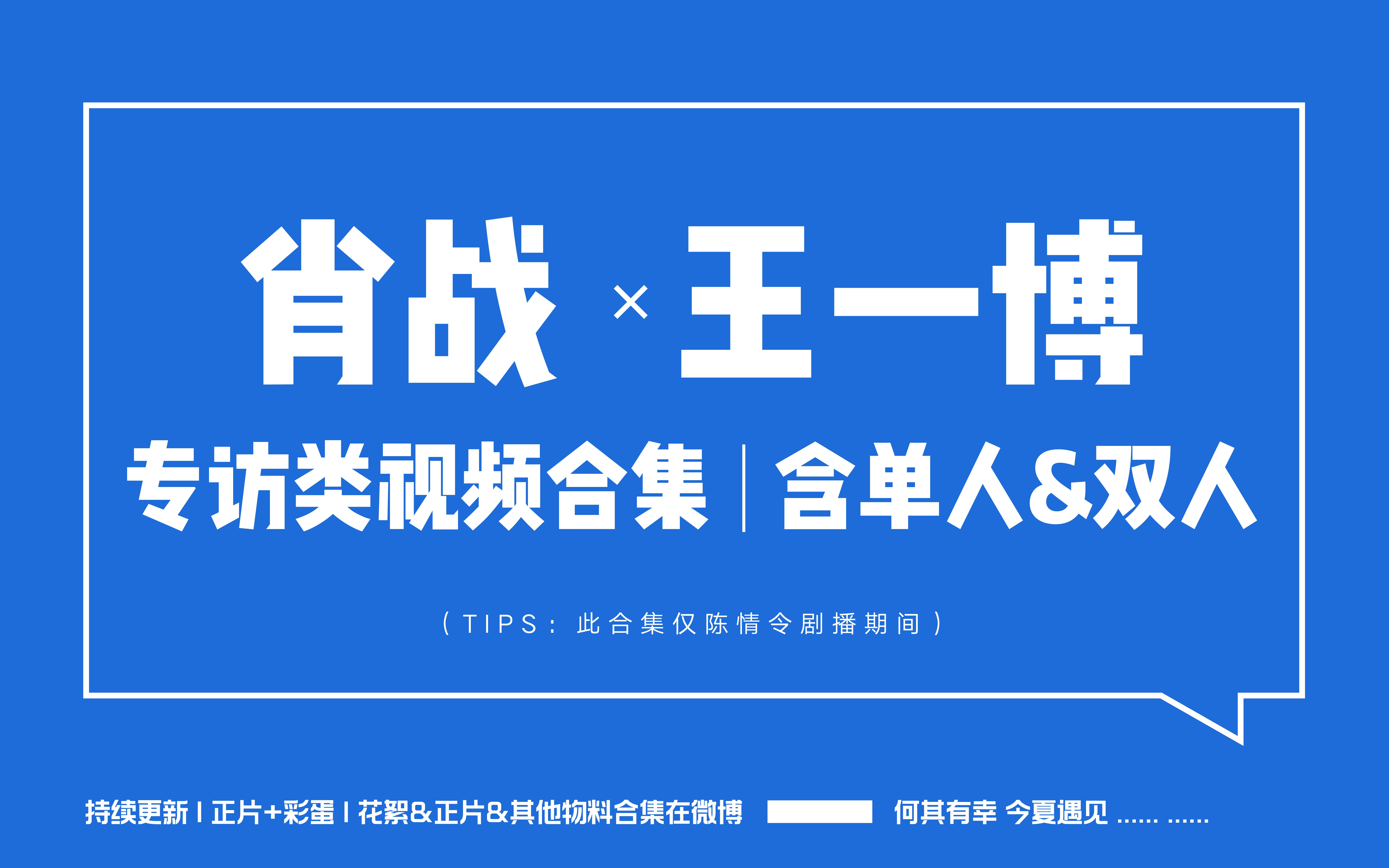 王中王一肖准特资料深度解析，王中王一肖准特资料深度剖析