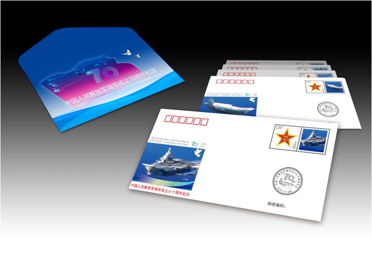 人民海军70周年纪念册现值多少钱，纪念价值与市场估价，人民海军70周年限量纪念册，市场估价与纪念价值解析