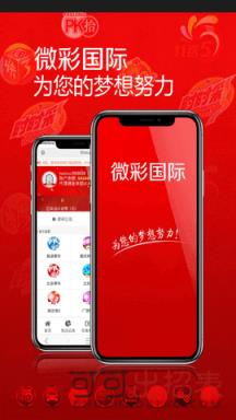 新澳今天开奖结果查询最新