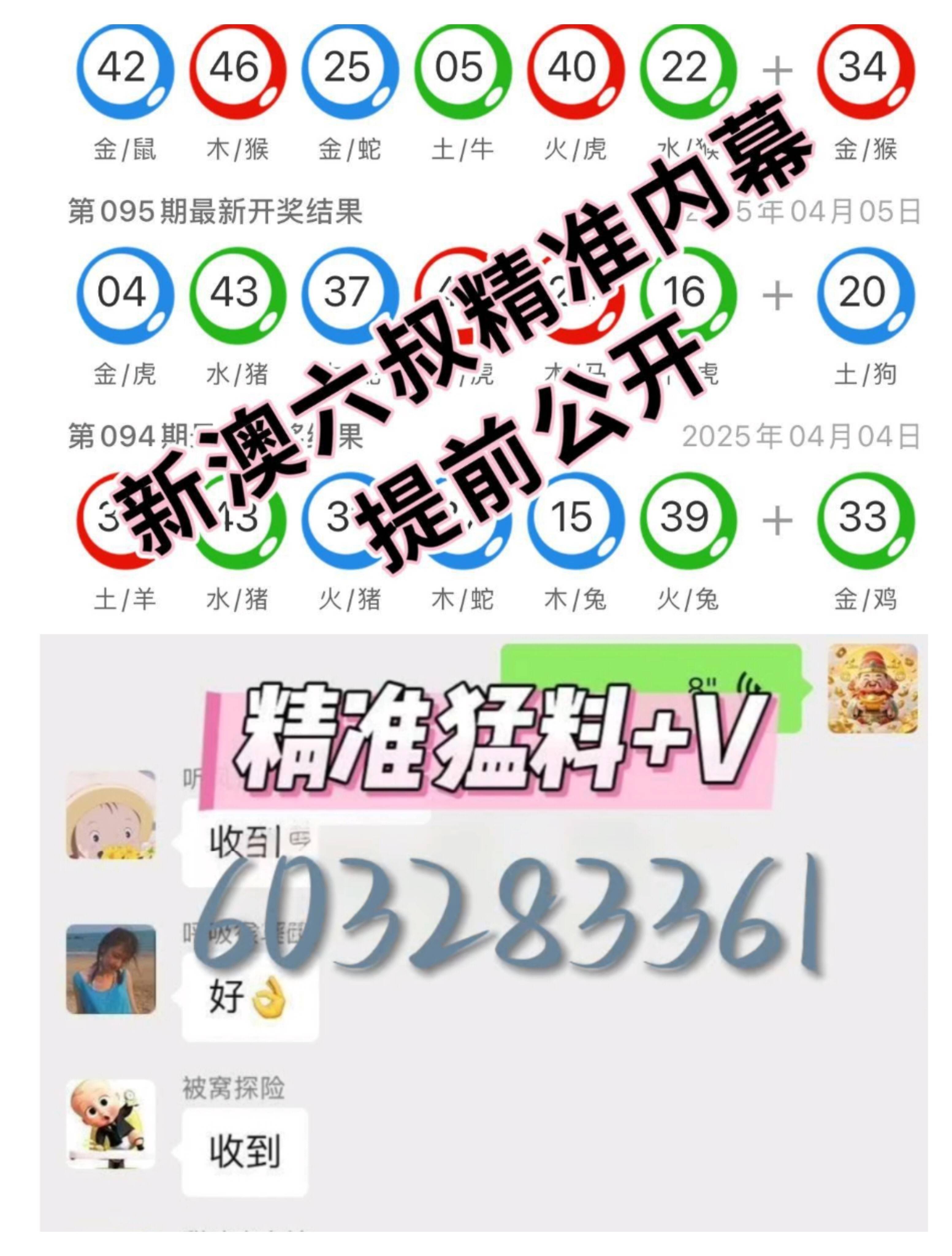 澳门六开奖结果查询澳，探索彩票世界的神秘与魅力，澳门六开奖结果查询与彩票世界的神秘魅力探索
