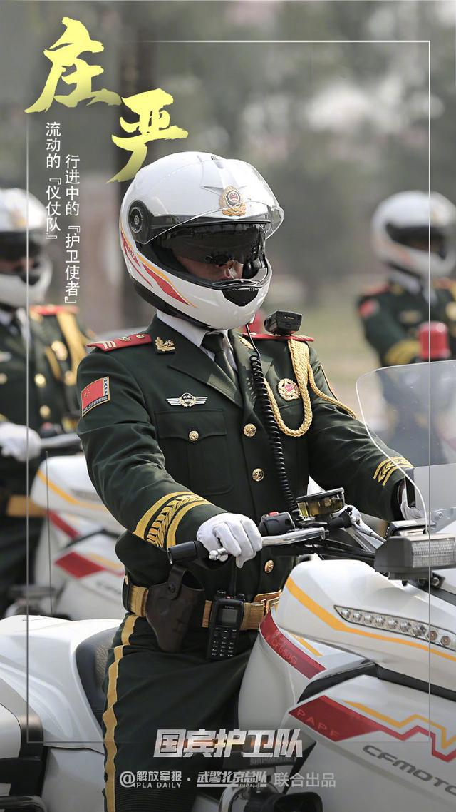 传承与荣耀的见证者