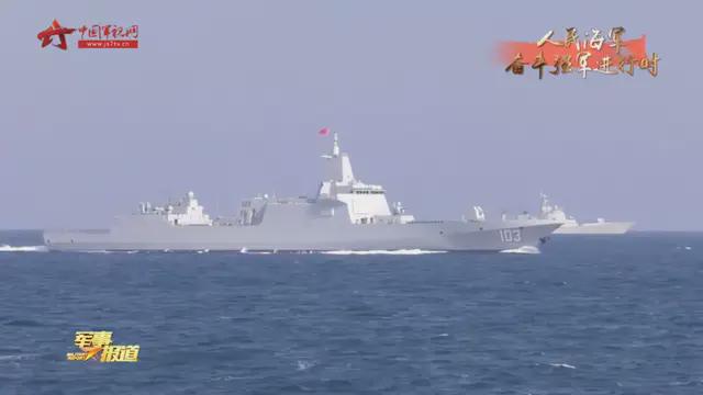 人民海军辉煌历程，纪念海军成立73周年特别报道，纪念海军成立73周年，人民海军辉煌历程特别报道