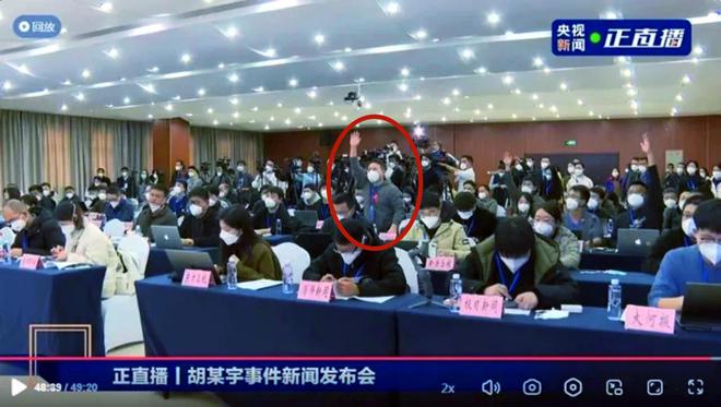 中央新闻发布会关于胡鑫宇事件的深度解读，中央新闻发布会深度解读胡鑫宇事件真相