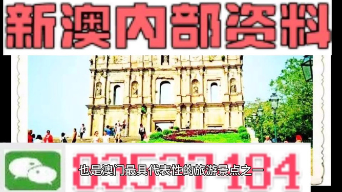 探索未来之门，揭秘澳门精准资料期期精准的秘密与机遇，揭秘澳门精准资料期期精准的秘密与机遇，探索未来之门