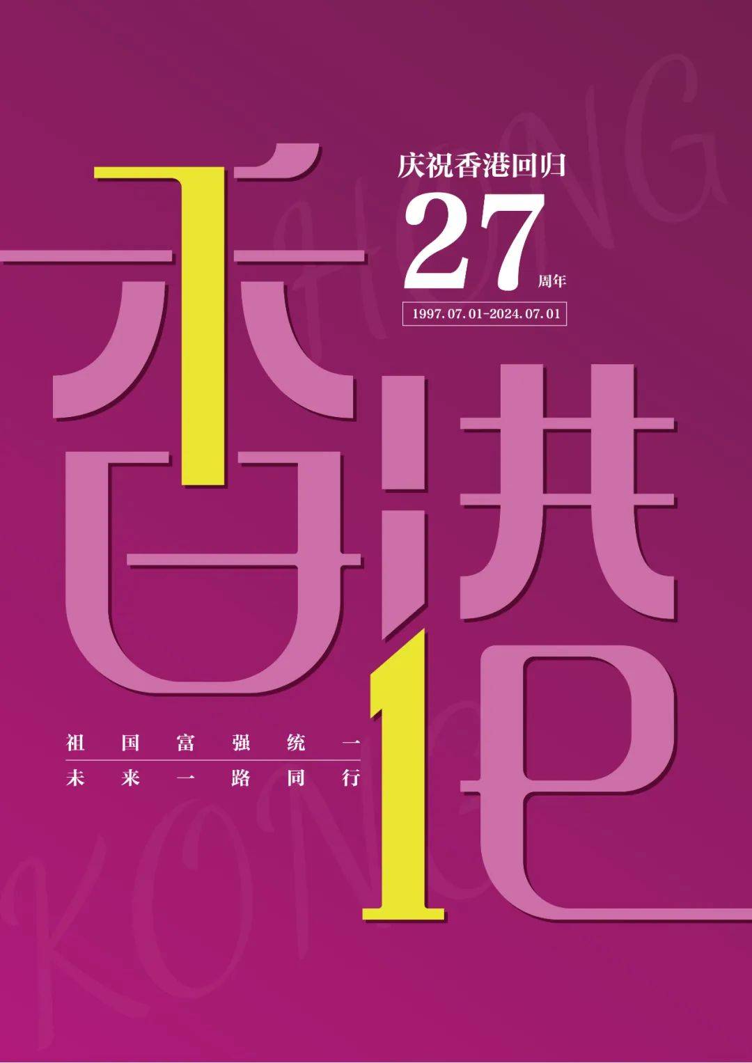4777777最快香港开奖