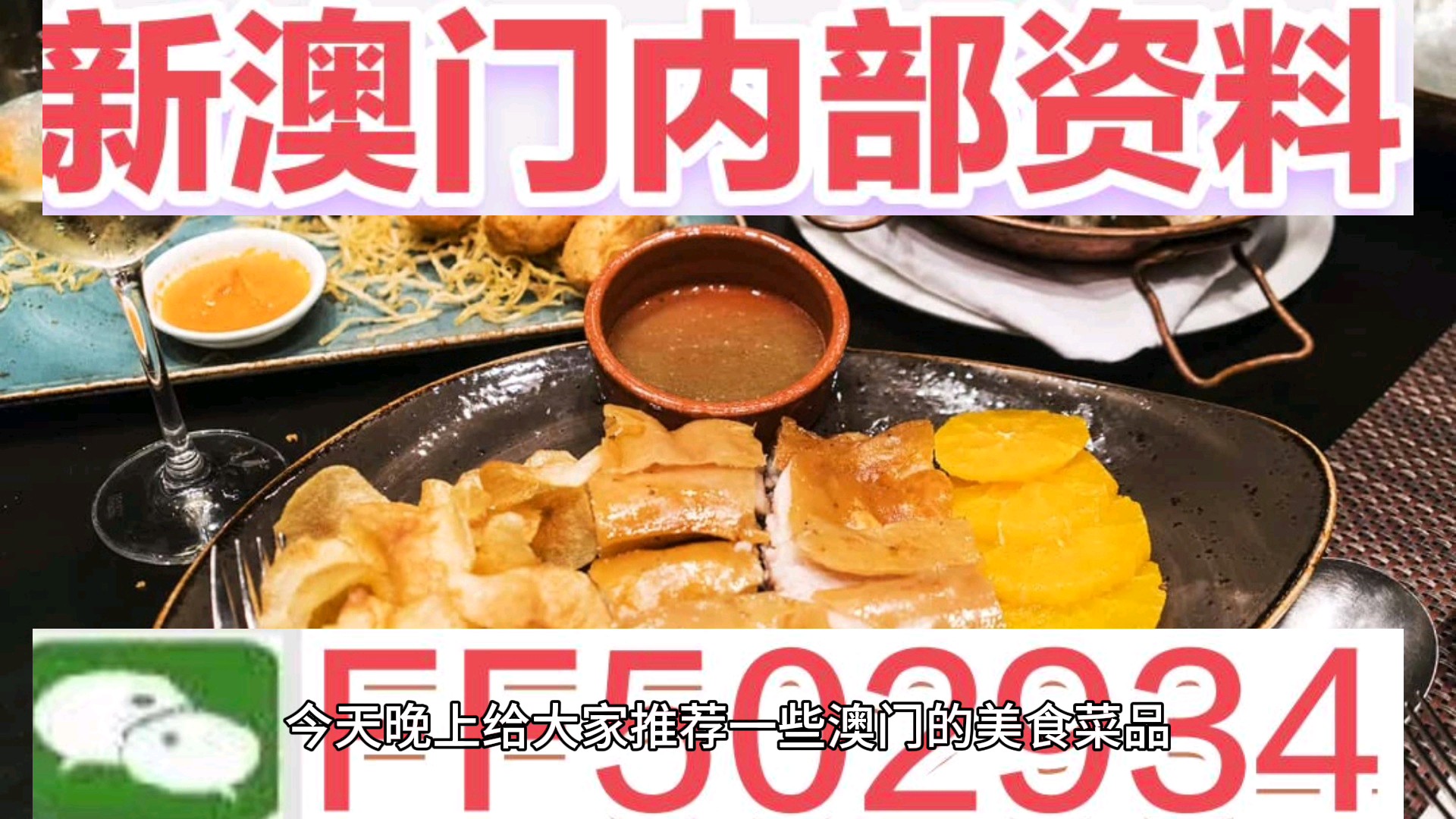澳门特马今晚开奖，探索彩票背后的故事与期待，澳门特马今晚开奖，彩票背后的故事与期待揭秘