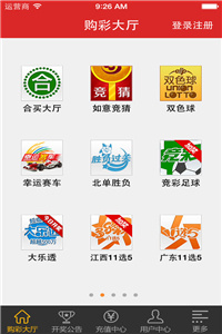 澳门开奖最快直播网