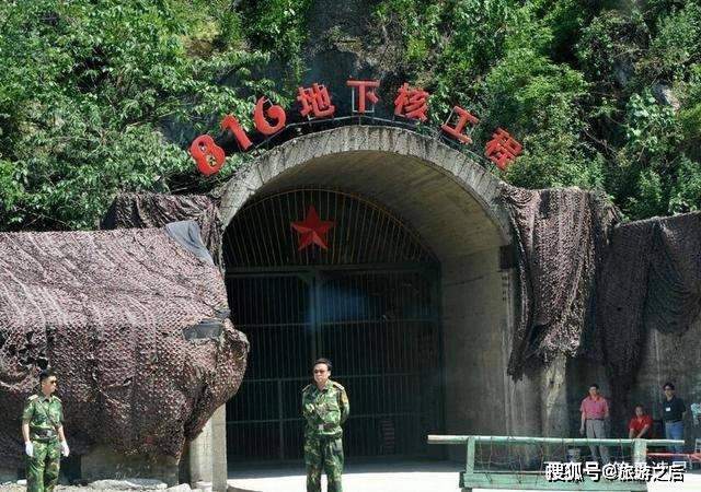 重庆核工业816景点，历史与现代的交融之地，重庆核工业816景点，历史与现代交融的旅游胜地