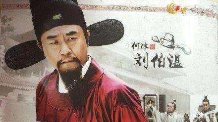 刘伯温一肖中持期期谁——探寻神秘预言背后的真相，刘伯温预言真相探寻，一肖中持期期谁？
