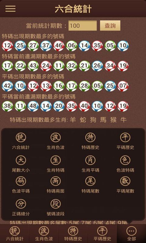 新澳门资料大全正版资料2025，探索与解读，新澳门资料大全正版资料解读与探索（2025年最新版）