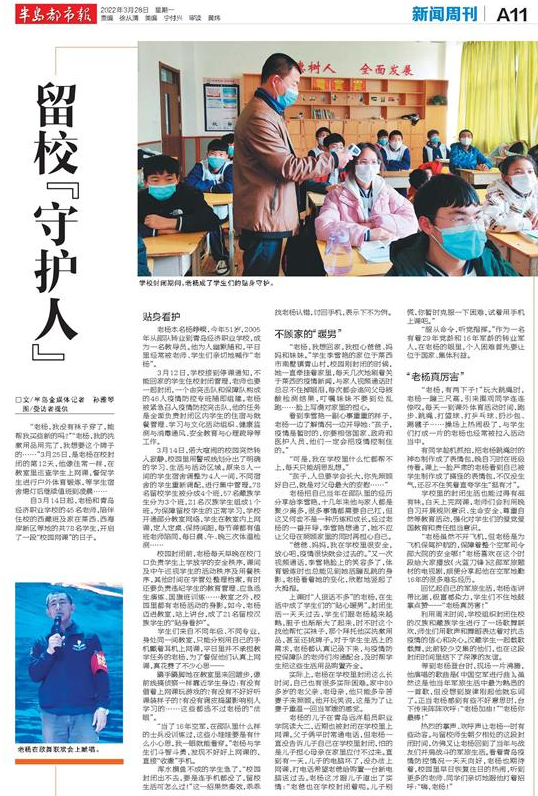 世界新闻周刊网络版，全球资讯的全新呈现方式，世界新闻周刊网络版，全球资讯全新呈现