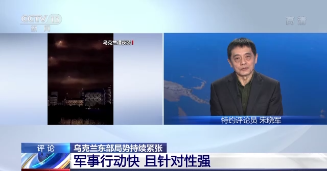 宋晓军军事评论与移民话题探讨，宋晓军军事评论与移民话题深度探讨