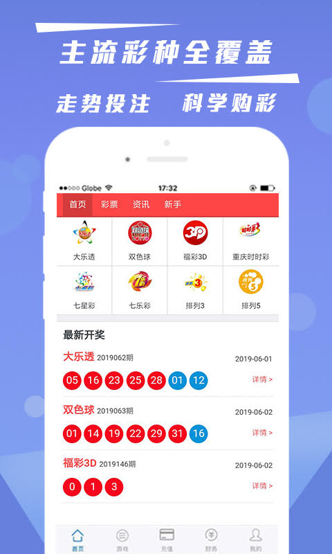 今期澳门三肖三码开一码，探索与预测，澳门三肖三码探索与预测，最新一期开一码揭秘