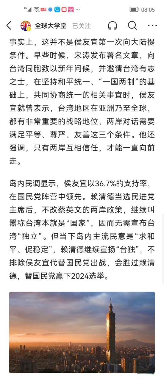 谈两岸心得体会，两岸交流心得体会分享