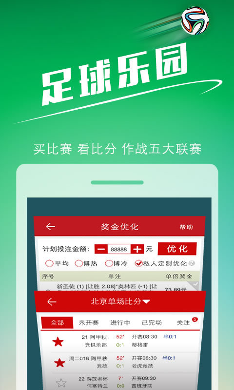 澳门六福彩开奖结果在线，探索与解析，澳门六福彩开奖结果在线解析与探索