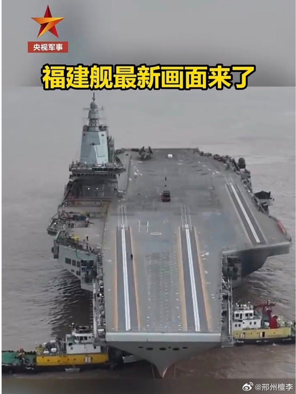 我国第三航母最新消息,展现强大的国防实力与海洋雄心,我国第三航母最新动态揭示,强大的国防实力与海洋雄心展现