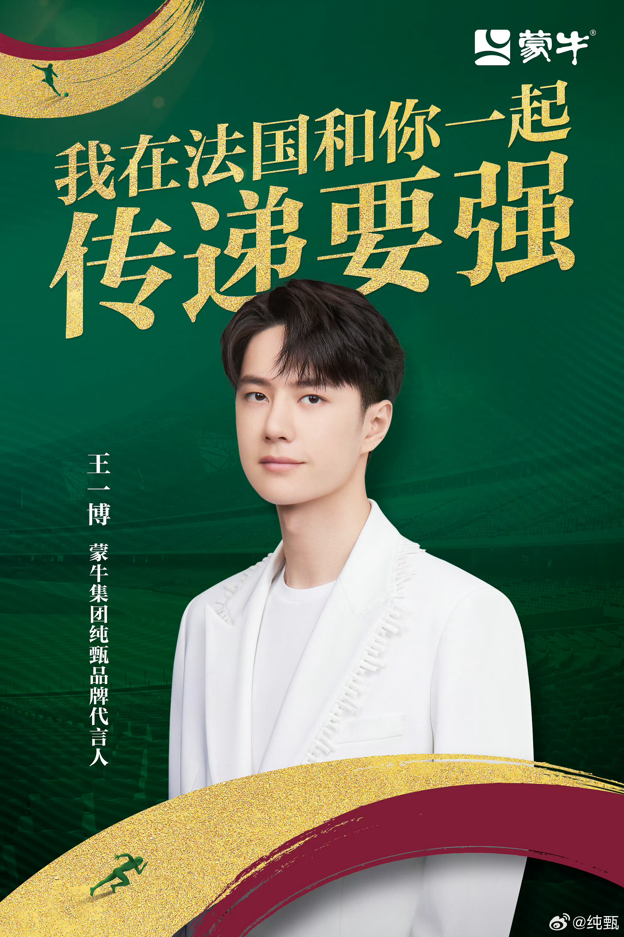 王中王一肖中特论坛，探索新时代下的独特视角与深度洞察，王中王一肖中特论坛，新时代独特视角与深度洞察的探索