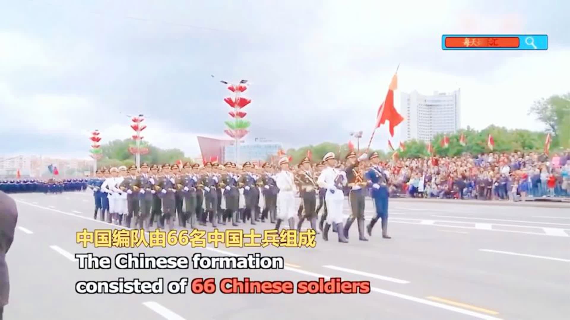 俄罗斯大阅兵中的中国方队与喀秋莎的壮丽交响,俄罗斯大阅兵中的中国方队与喀秋莎的华丽交响,展现中俄友谊与军力风采