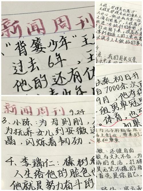 新闻摘抄，科技巨头引领未来，人工智能发展迎来新篇章，科技巨头引领未来，人工智能发展迈入新篇章