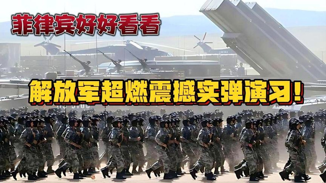 中国解放军超燃宣传片，英勇无畏，震撼心灵的力量展现，中国解放军超燃宣传片，英勇无畏的力量，震撼心灵的展现