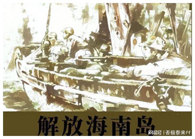 海南岛战役，天要亡蒋？，海南岛战役，命运之轮下的蒋氏困境