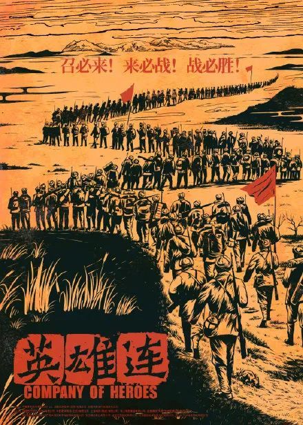 中国人民志愿军视频素材，历史、精神与传承的呈现，中国人民志愿军，历史精神与传承的珍贵视频素材展示