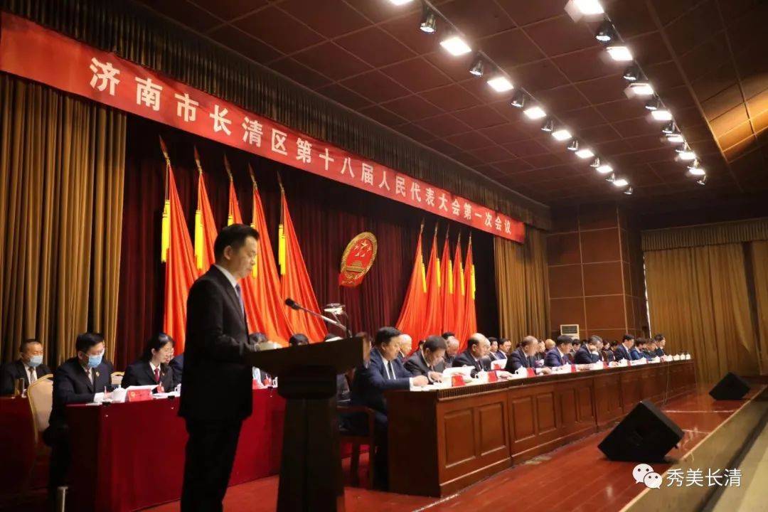 长清今日新闻报道，长清最新新闻报道今日速递