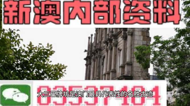 澳门最准资料与最快开奖，探索现代博彩业的魅力与速度，澳门博彩业，精准资料与快速开奖的魅力探索