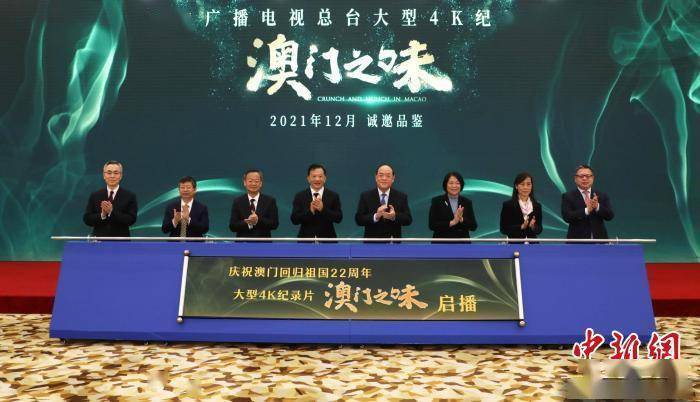 澳门最快开奖结果举办，历史、现状与展望，澳门最快开奖结果举办，历史沿革、现状与未来展望