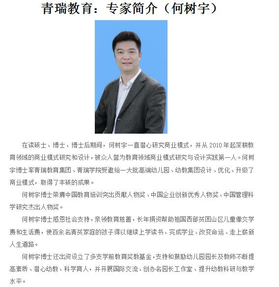 军事评论专家白孟宸的生平与成就，军事评论专家白孟宸的生平与卓越成就概览