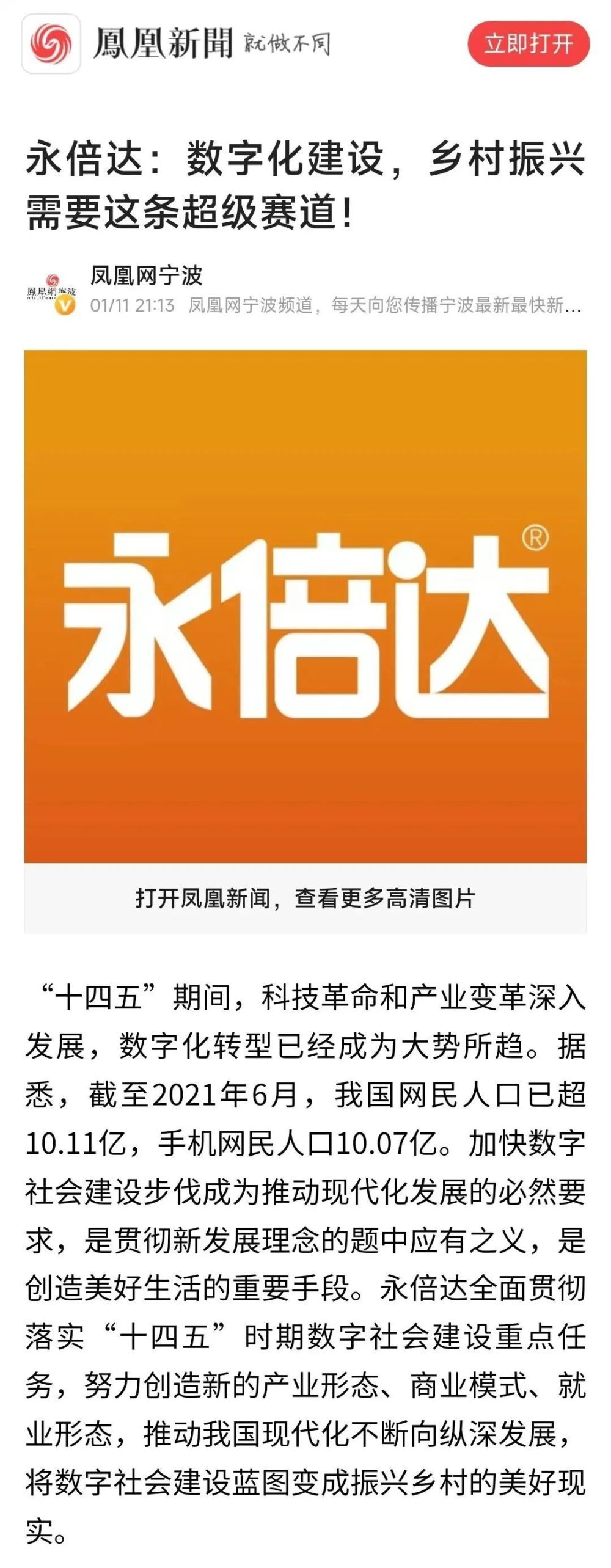 全面解析/解读动态