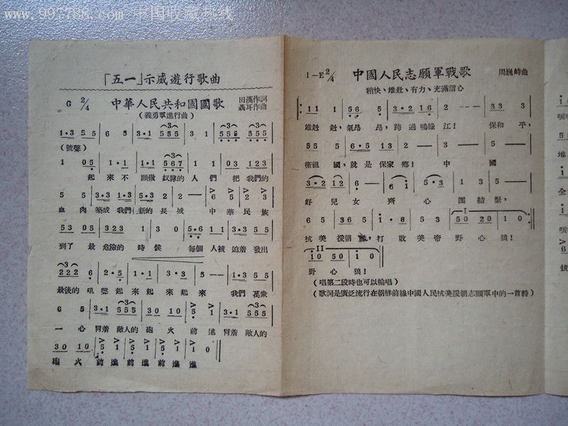 志愿军军歌原唱,英勇赞歌的传承者,志愿军军歌原唱,传承英勇赞歌的先驱者