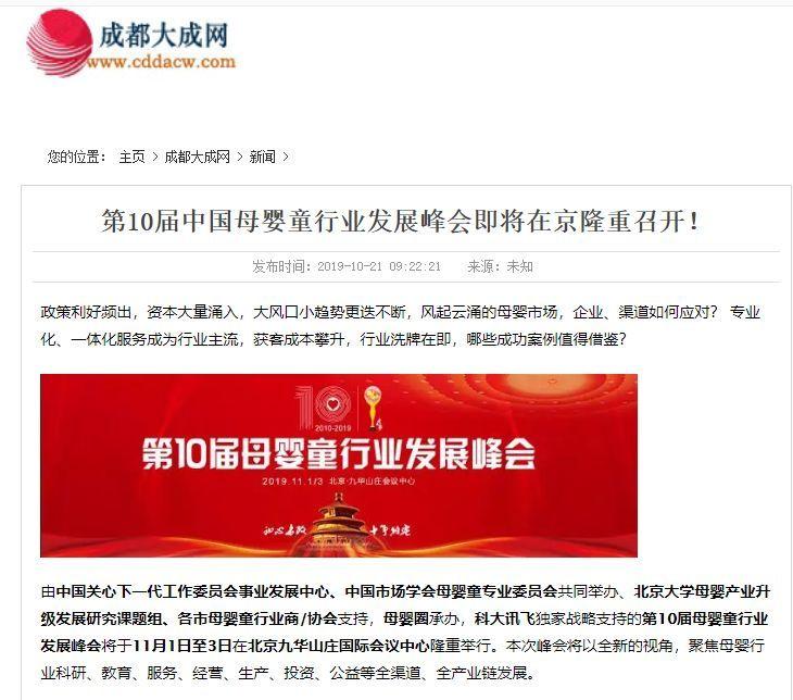 凤凰网与中国新闻网,传递时代声音,展现中国力量,凤凰网与中国新闻网,传递时代声音,展现中国力量之韵