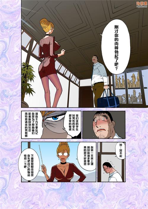 探索漫画世界