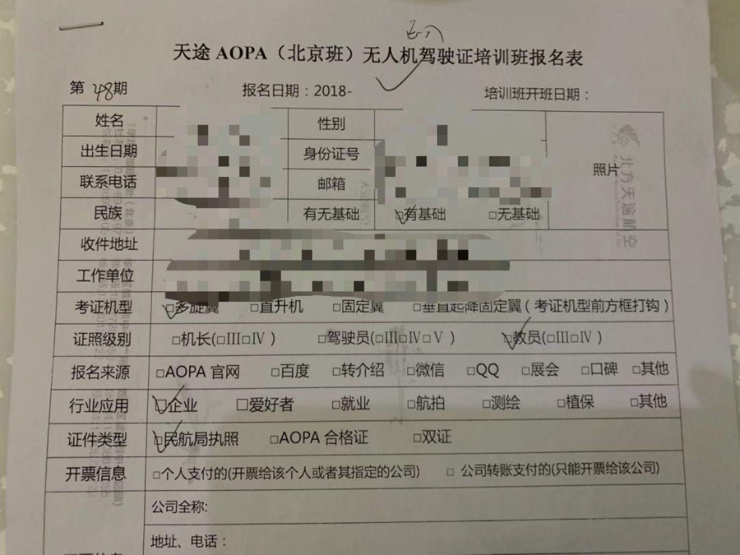 深圳AOPA考证，探索航空领域的黄金证书之路，深圳AOPA考证，黄金证书之路的航空领域探索