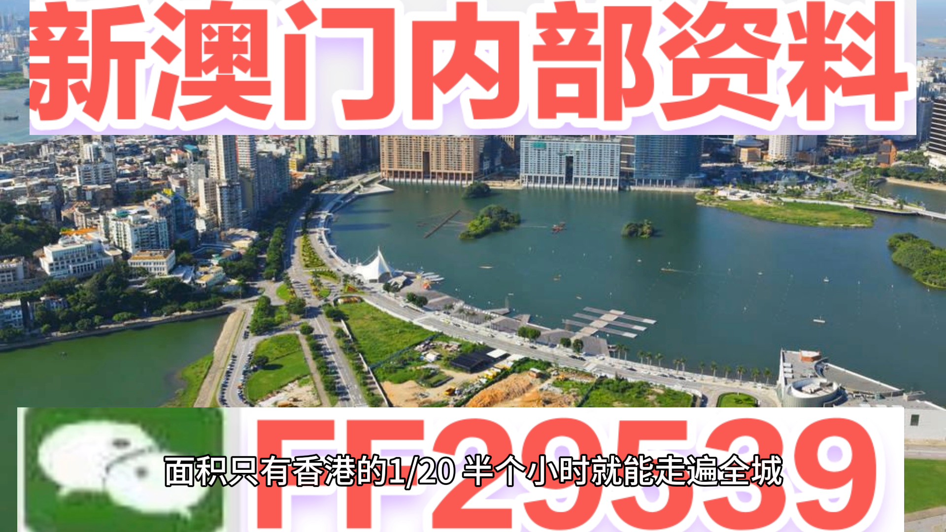 澳门六开彩开奖结果与开奖记录，探索与解析，澳门六开彩开奖结果与记录解析