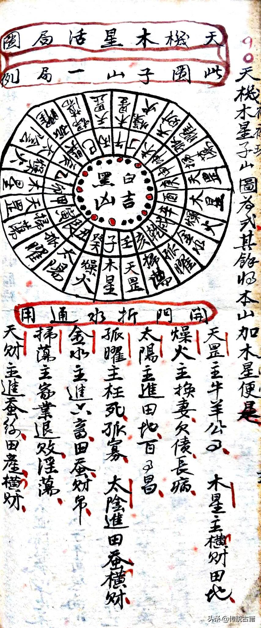 刘伯温欲钱诗猜一生肖，历史、智慧与生肖之谜，刘伯温生肖之谜，历史智慧与生肖的诗意探寻