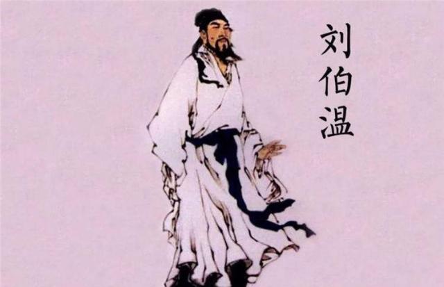刘伯温必中一肖四肖中特，神秘预言与传奇智慧的解读，刘伯温预言揭秘，传奇智慧解读特肖四码必中一肖的神秘预言