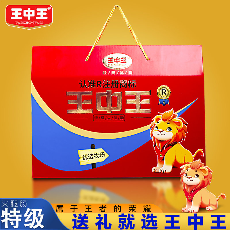 一肖机电产品王中王