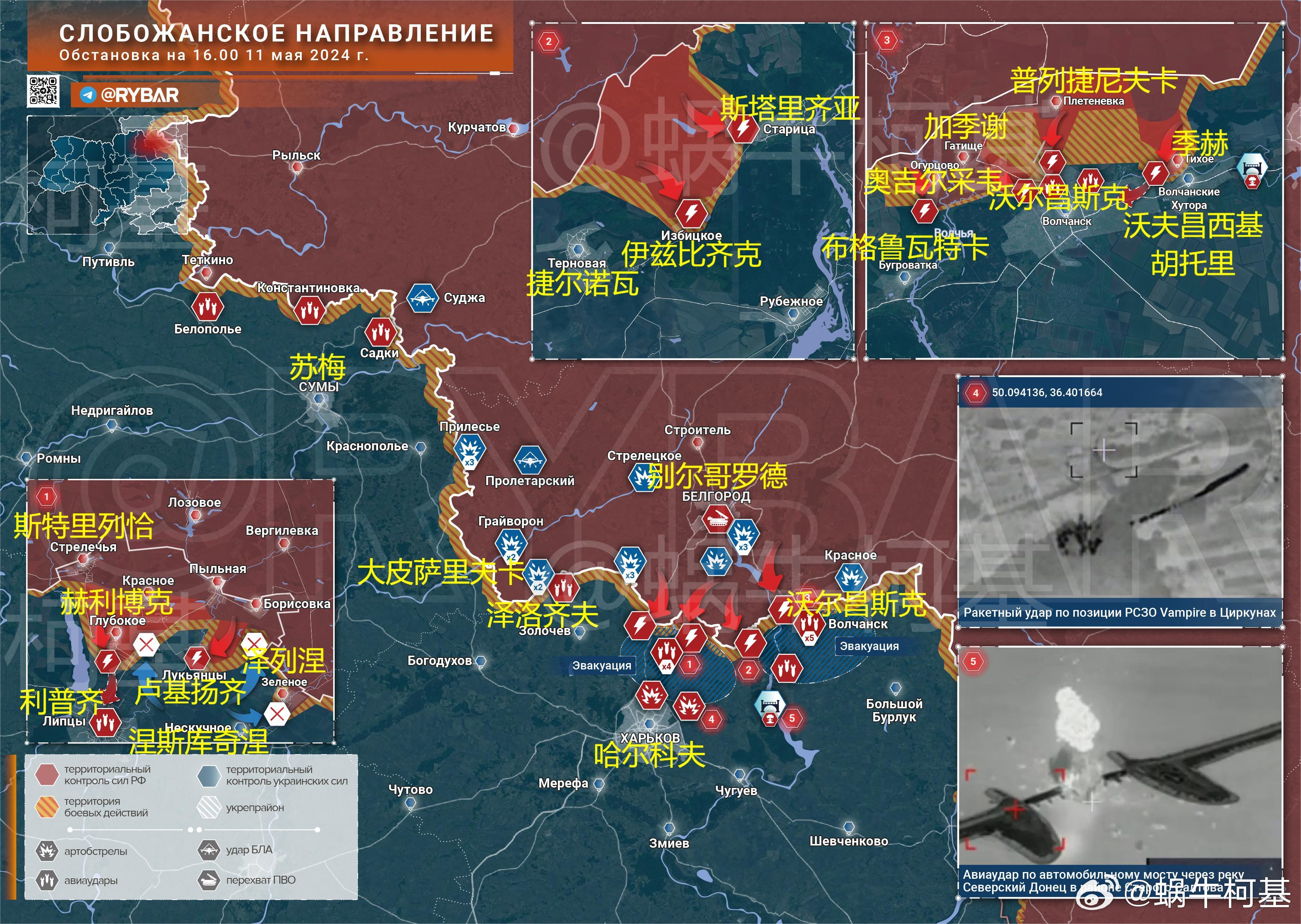 俄乌局势新动向,复杂背景下的国际态势演变,俄乌局势新动向,国际态势复杂背景下的演变